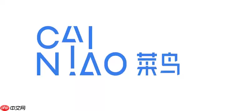 菜鸟app怎么修改已经填写的寄件人信息_菜鸟app寄件人信息修改方法
