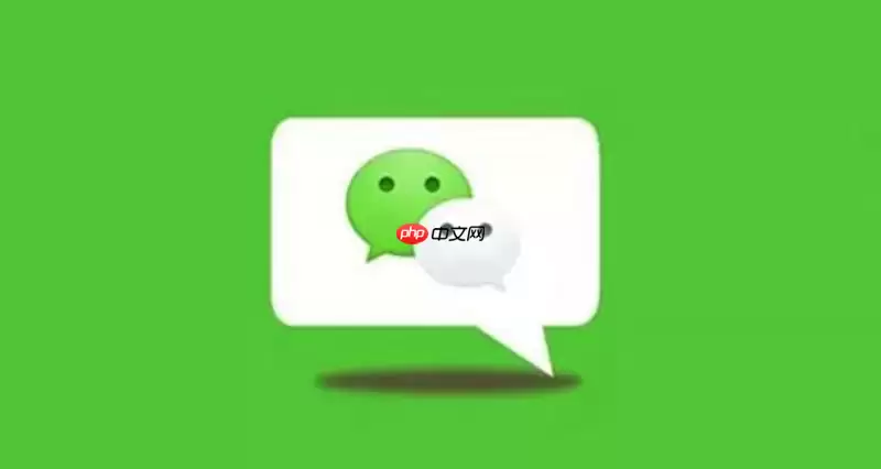 微信收藏内容无法同步怎么办 微信收藏跨设备同步修复方法