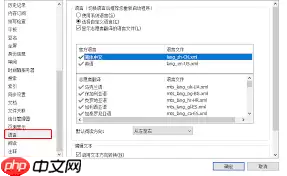 福昕阅读器怎样把英文版换成中文版