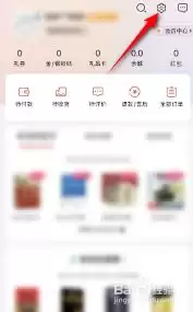 当当如何更换绑定手机号