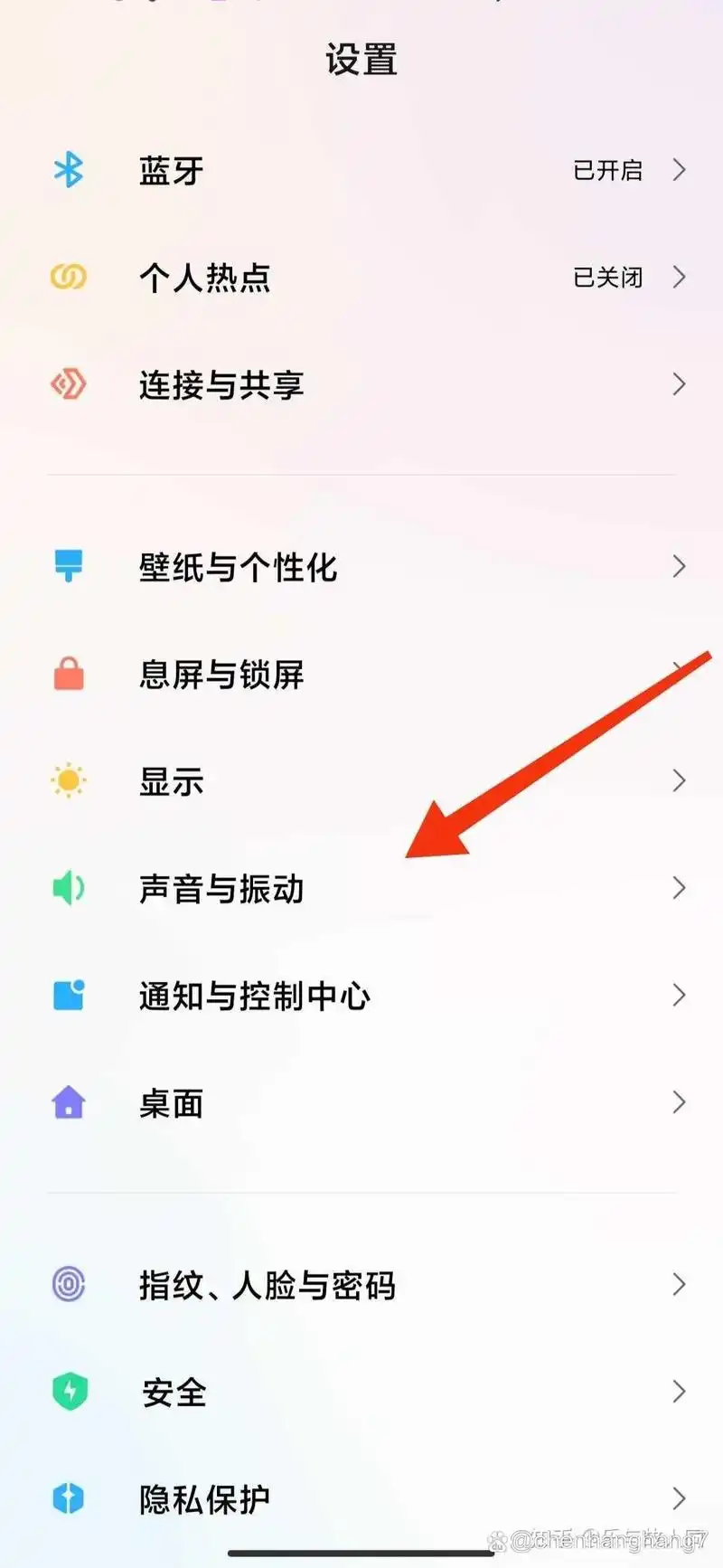 小米勿扰模式设置在哪