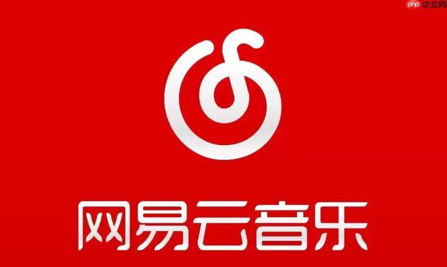 网易云音乐网页版登录链接 网易云音乐在线听音乐官网