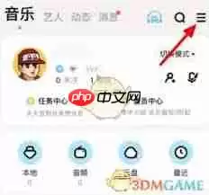 酷狗如何开启免费听歌模式