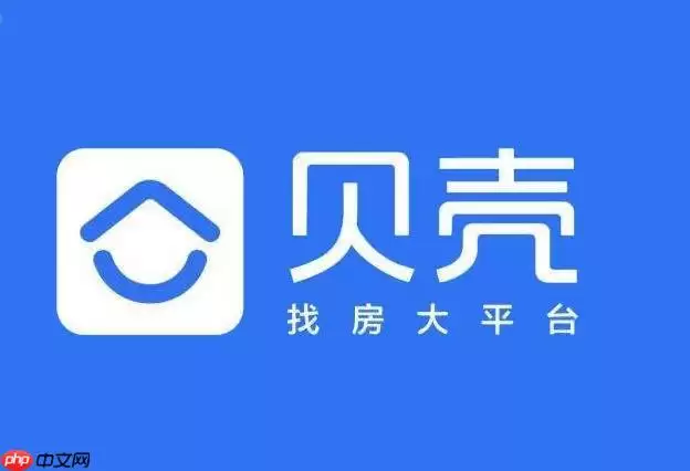 贝壳找房App如何查看小区历史成交价_贝壳找房小区成交价查询方法