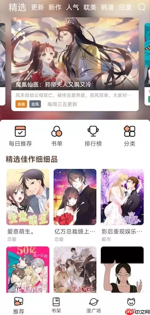 蛙漫2(日版)在线观看(完整版) 蛙漫2(日版)官网最新域名