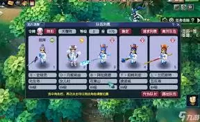 梦幻西游最强门派搭配指南是什么