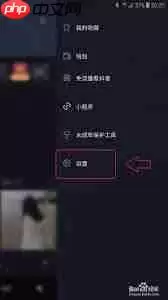 抖音极速版怎么关闭站外开播提醒