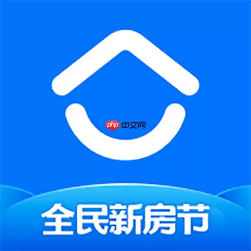 贝壳找房App怎么查看房源的在售状态_贝壳找房房源在售状态查询