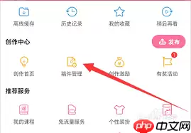 哔哩哔哩怎么批量删除追番记录