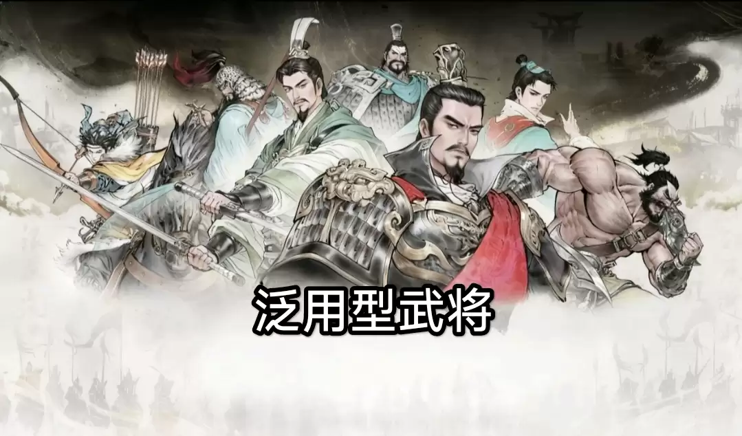 《三国望神州》全角色强度评级榜