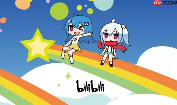 Bilibili直播姬官网下载_Bilibili直播工具官方网站