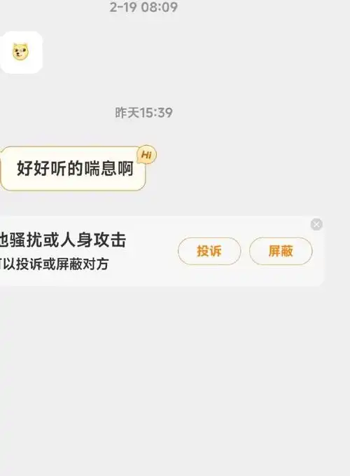 快手每天最多能私信几个人