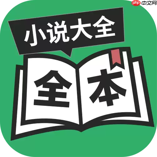 如何制作自己的TXT免费小说_从零开始制作TXT免费小说教程指南