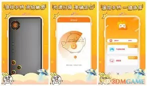 悟饭游戏厅怎么看广告领会员