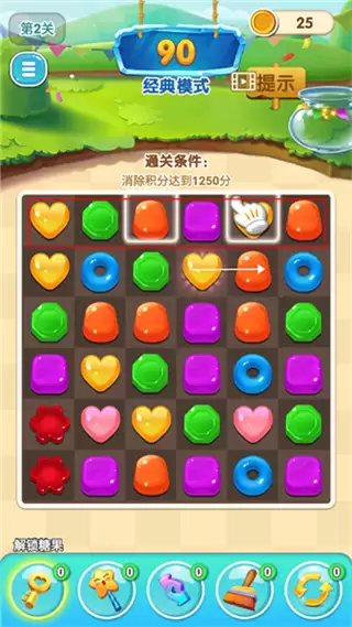 星糖消消乐安卓版下载