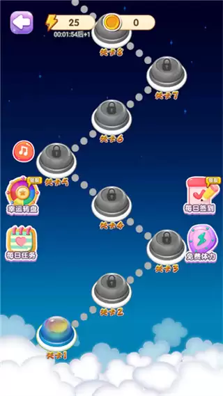 星糖消消乐安卓版下载