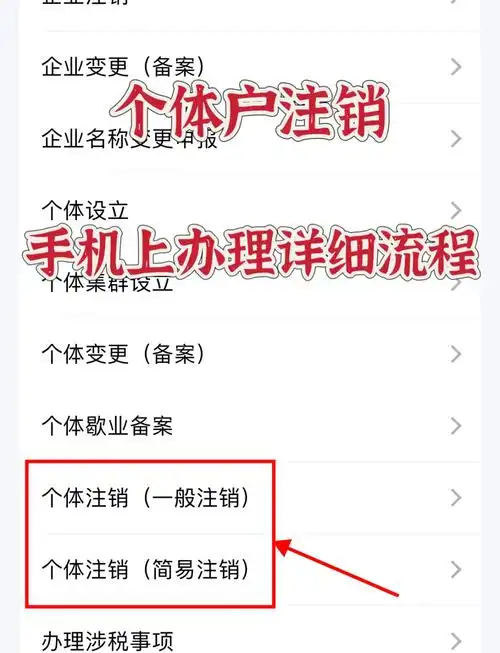 最右app注销账户的方法