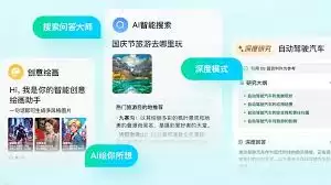 腾讯元宝网页版官网入口在哪