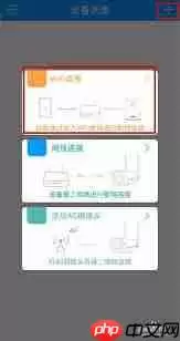 乔安智联分享码怎么输入