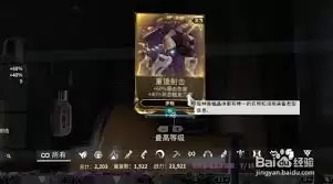 星际战甲重锤射击mod在哪掉落