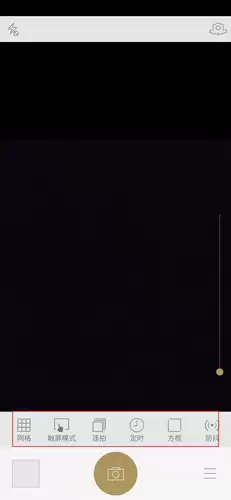 《fotor照片编辑器》使用教程