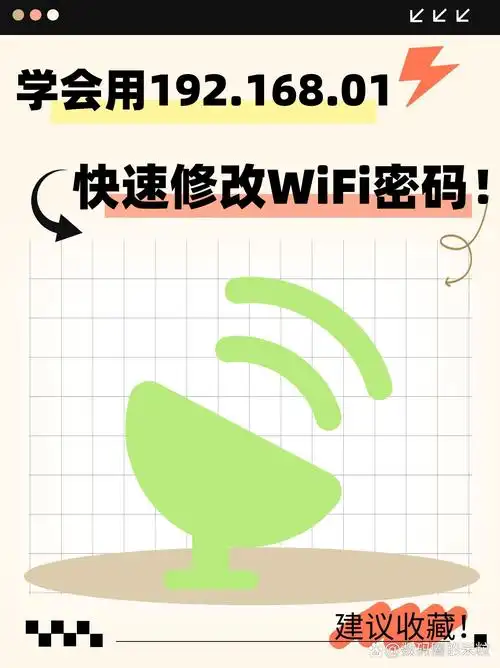 素友聊天修改密码的方法