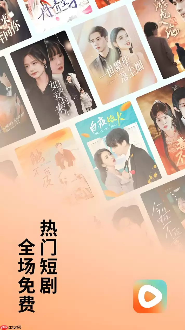 红果短剧app如何挑选热门短剧 红果短剧app内容发现技巧分享