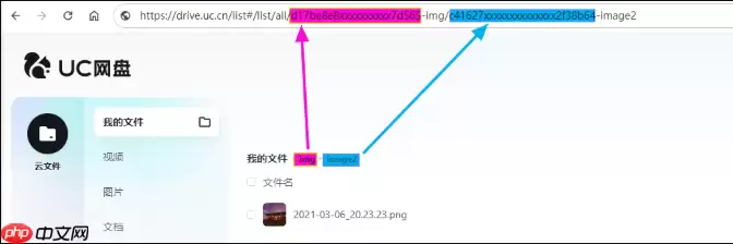 UC网盘账号密码忘记了怎么办_UC网盘找回密码步骤