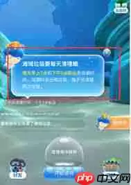 支付宝神奇海洋拼图如何获取