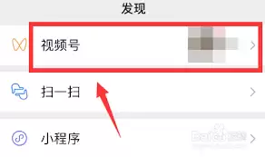 电脑视频号直播如何分享屏幕