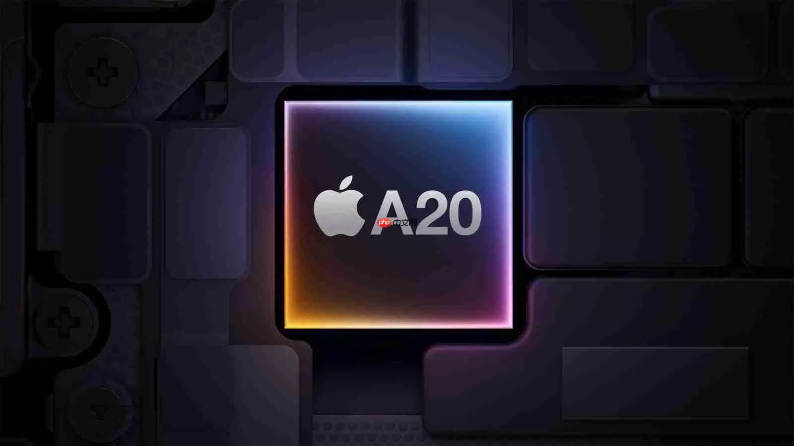 iPhone 18系列首发!苹果A20/A20 Pro曝光:台积电2nm制程+内存整合设计