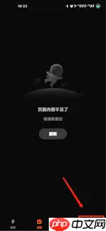 快影怎么看快影名人堂