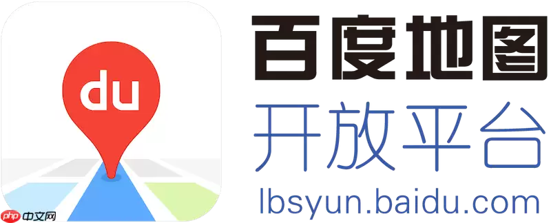 百度地图导航偏离路线怎么办