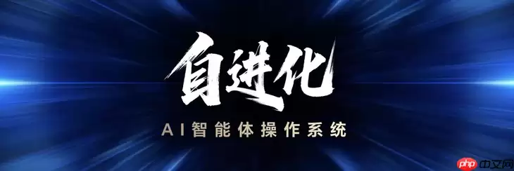万事找YOYO:荣耀MagicOS 10用系统革命,重塑AI OS智慧交互新体验