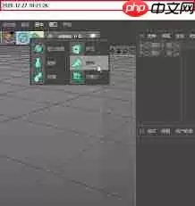 C4D圆柱体如何制作皱褶内陷效果