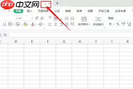 如何取消excel文件加密