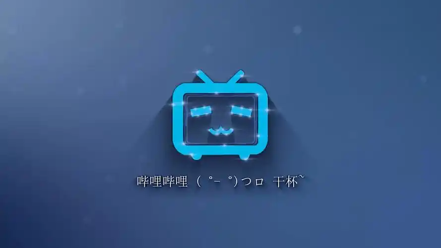 B站入口小视频怎么看