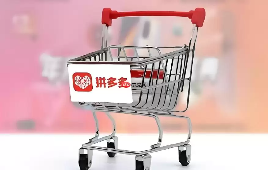拼多多账号绑定手机号失败如何处理