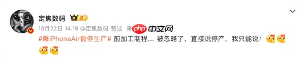 拆完iPhone Air后 我觉得苹果还有牙膏能挤