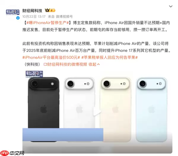 拆完iPhone Air后 我觉得苹果还有牙膏能挤