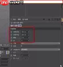 C4D圆柱体如何制作皱褶内陷效果