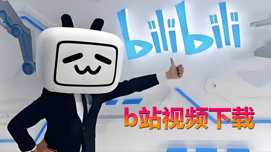 B站入口小视频怎么看