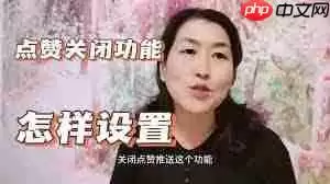 抖音双击点赞误触关注怎么取消