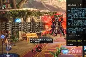 DNF黑天之主现黑天之主有什么区别