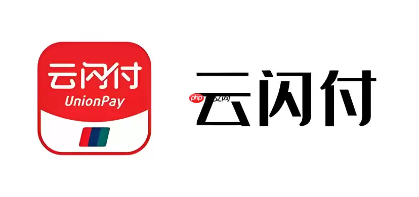 云闪付APP占用空间太大怎么清理_云闪付APP空间清理方法