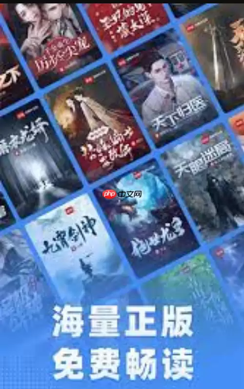 QQ阅读小说下载_QQ阅读官网官方地址