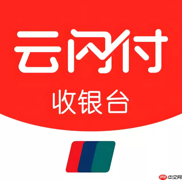 云闪付国补券是不是全国通用的_云闪付国补券全国适用说明