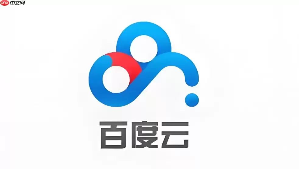 百度网盘网页版在线入口_百度网盘网页版官方网站主页