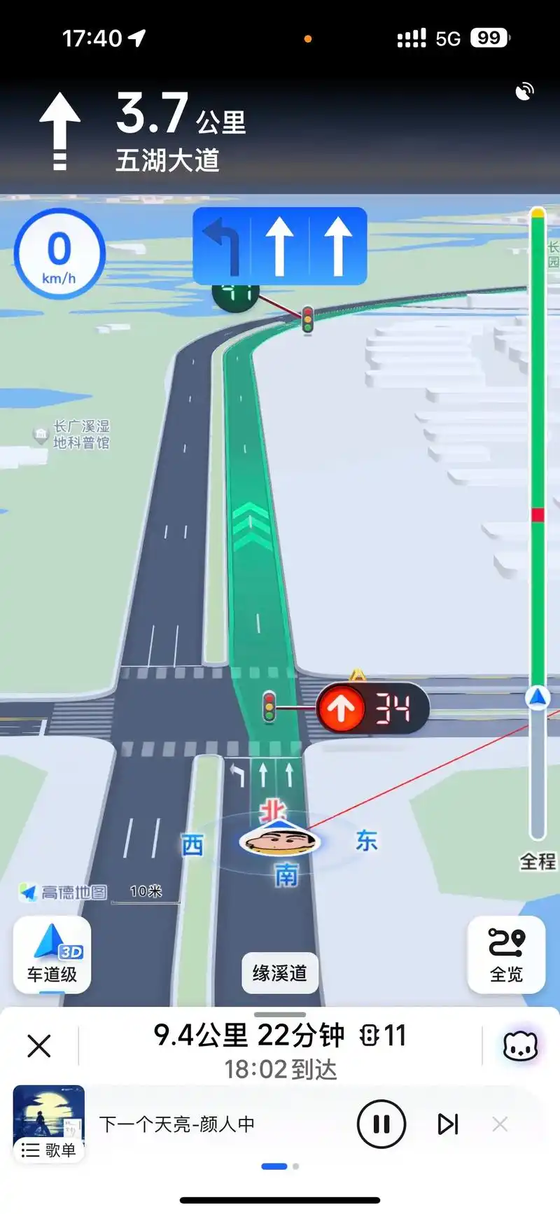 如何开启高德地图色弱配色