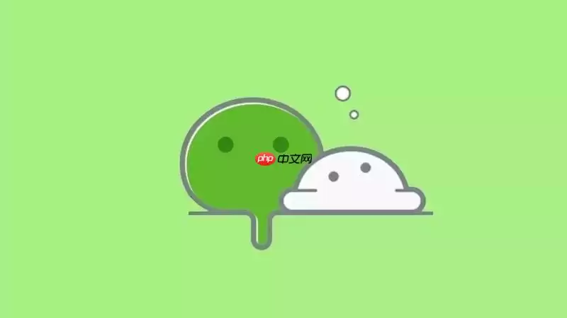 微信消息通知不及时怎么办 微信消息推送优化与设置方法